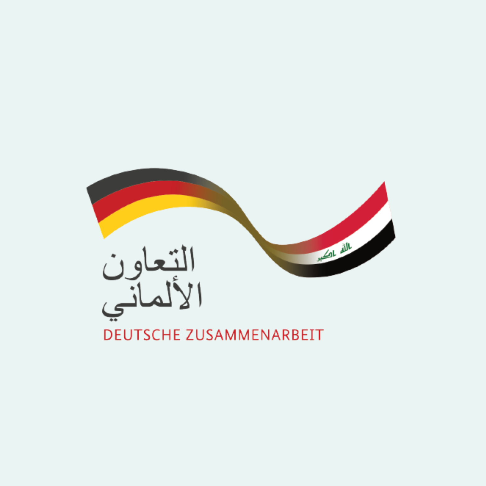 شريك 2